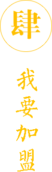 燒鵝培訓(xùn)